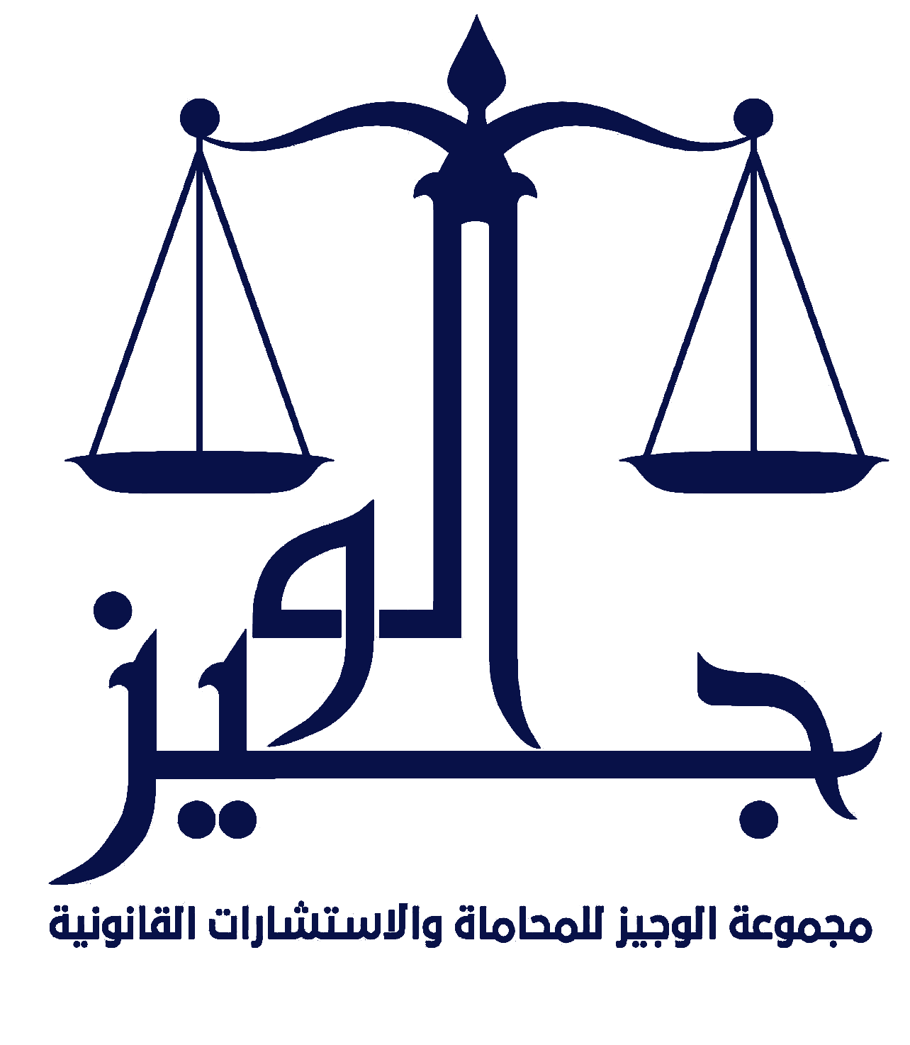 افضل محامي جنايات الكويت