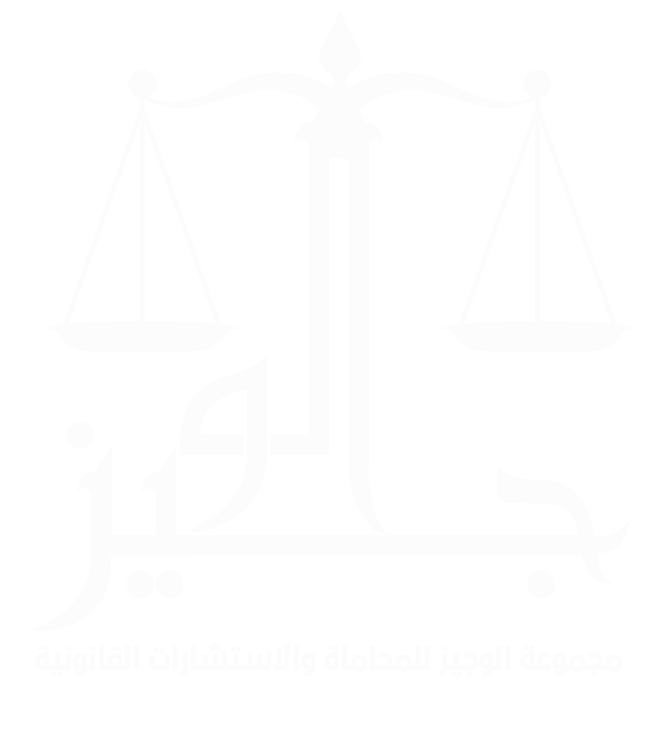 محامي جنايات الكويت, افضل محامي جنايات الكويت